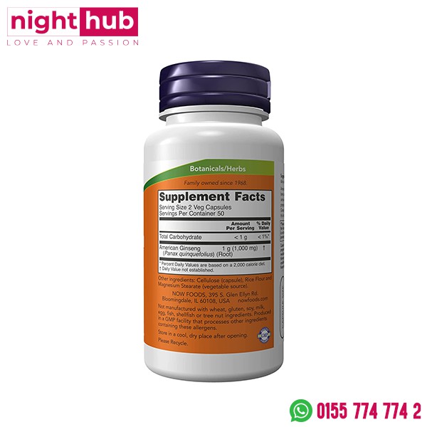 Now Foods American Ginseng Uae Night Hub