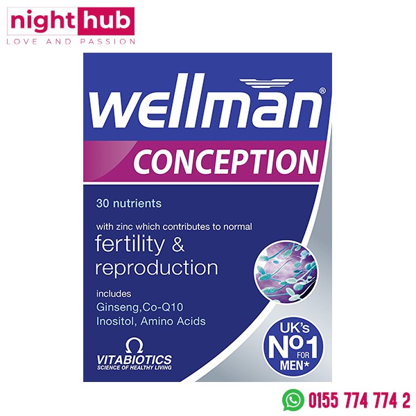 حبوب ويلمان كونسبشن للخصوبة وزيادة فرص الإنجاب Wellman Conception 30 Tablets