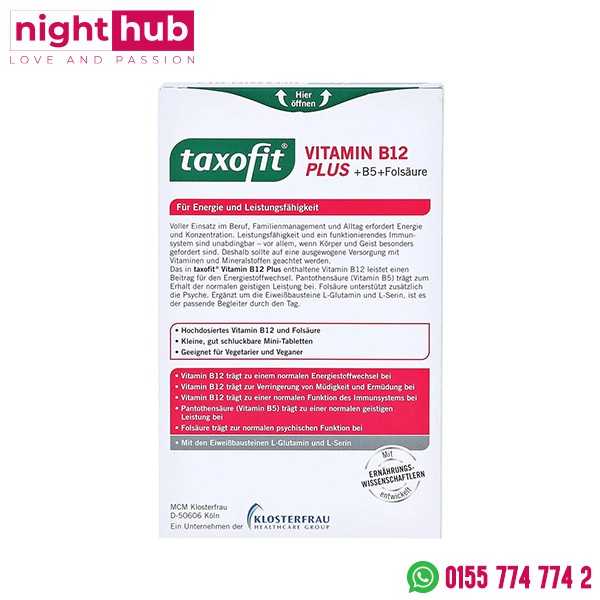 فيتامين b12 اقراص بلس Vitamin B12 Plus tablets