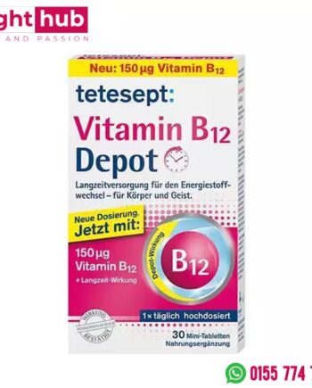 اقراص ب12 الصغيرة tetesept vitamin B12 Mini tablets