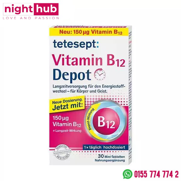 اقراص ب12 الصغيرة tetesept vitamin B12 Mini tablets