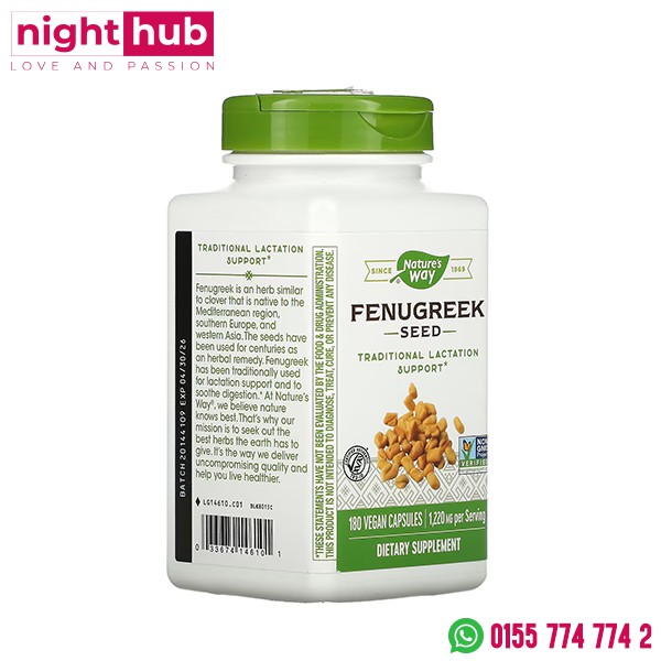 كبسولات الحلبة fenugreek لدعم الرضاعة Nature's Way 180 كبسولة