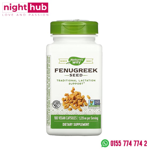 كبسولات الحلبة fenugreek لدعم الرضاعة Nature's Way 180 كبسولة