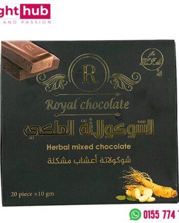 رويال شوكولاته للرجال 20 قطعة - royal chocolate لتقوية الانتصاب وعلاج سرعة القذف