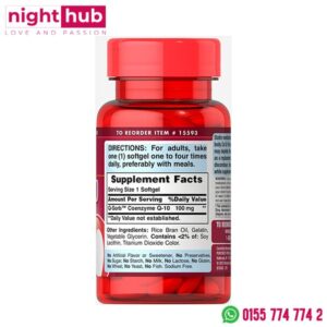 مكونات كو انزيم كيو 10 كبسولات لتحسين صحة الجسم Puritan's Pride Co Q-10 Softgels