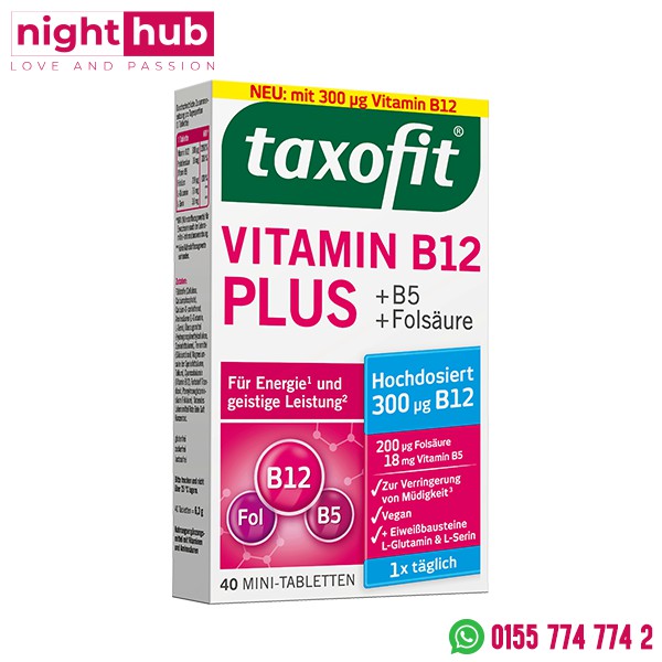 فيتامين ب 12 بلس الألماني taxofit vitamin b12 plus