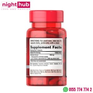 مكونات كبسولات يوهمبي مكمل غذائي للرجال 50 كبسولة - Puritans Pride Yohimbe extract