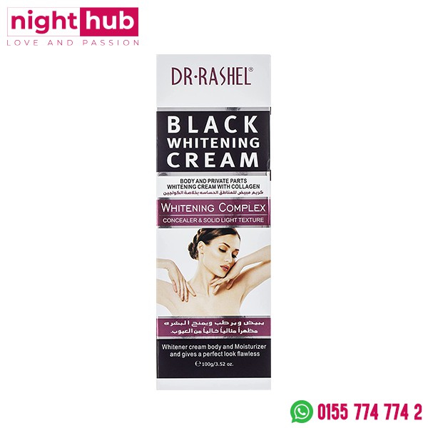 كريم دكتور راشيل لتفتيح المناطق الحساسة - Dr Rashel Whitening Cream 100 جم