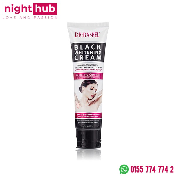 كريم دكتور راشيل لتفتيح المناطق الحساسة - Dr Rashel Whitening Cream 100 جم