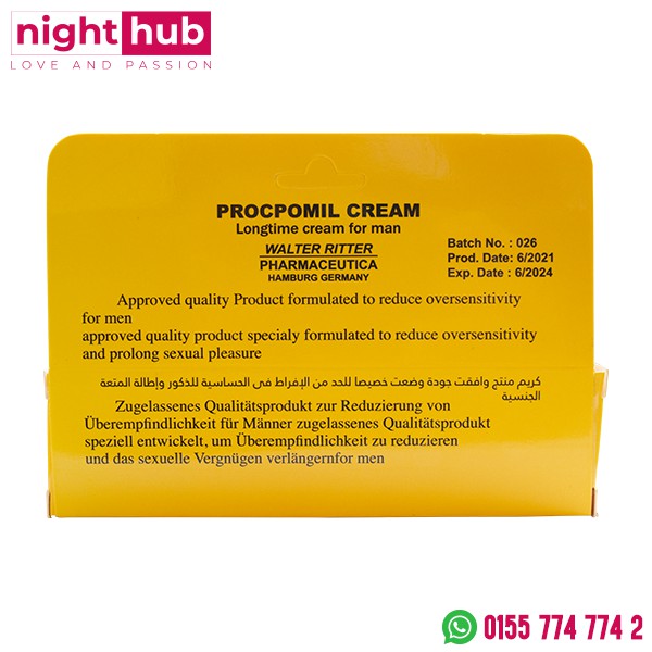 بروكوميل كريم تأخير القذف للرجال 20 جرام PROCOMIL CREAM