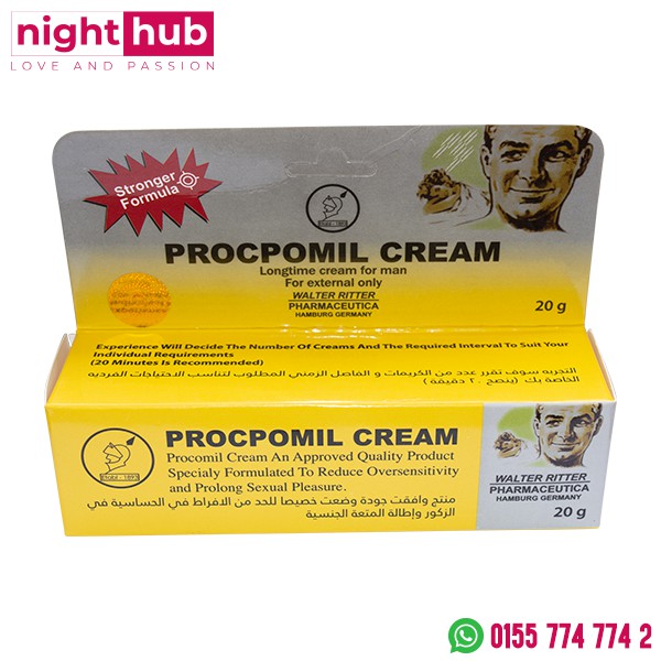 بروكوميل كريم تأخير القذف للرجال 20 جرام PROCOMIL CREAM
