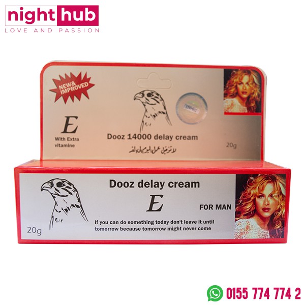 كريم دوز للتاخير dooz 14000 delay cream 20 جم