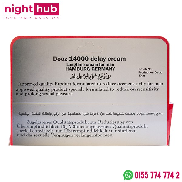 دوز 14000 مرهم تأخير القذف للرجال 20 جم - DOOZ DELAY CREAM