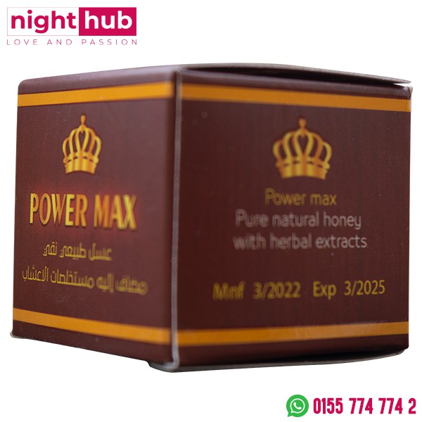 عسل الطاقة للرجال باور ماكس لتعزيز الصحة الجنسية 30 جرام - Power Max Honey