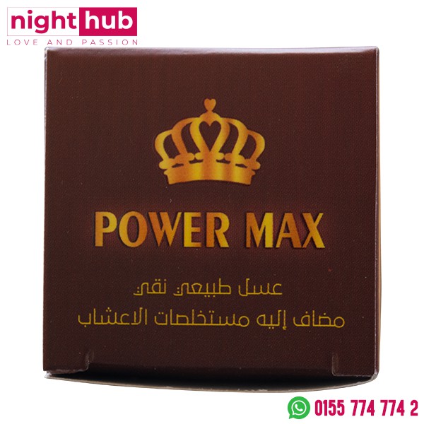 عسل الطاقة للرجال باور ماكس لتعزيز الصحة الجنسية 30 جرام - Power Max Honey