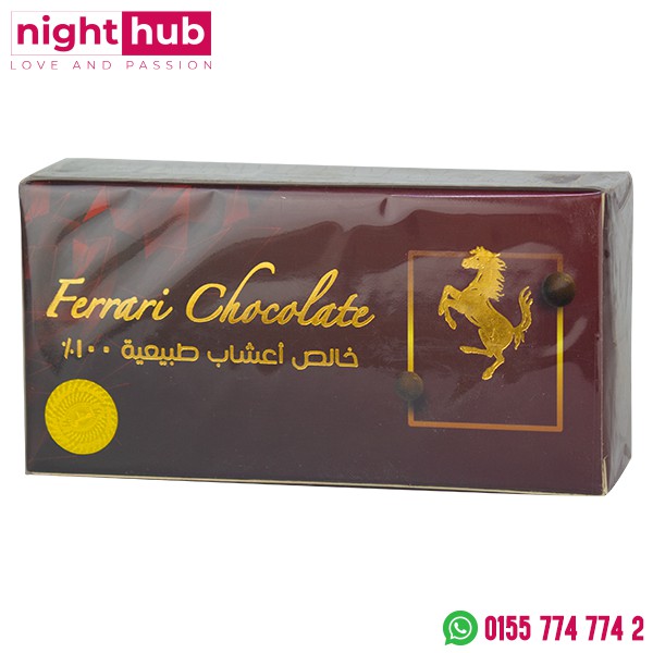 شوكولاتة فيراري شوكولاتة لزيادة الرغبة للنساء - Ferrari chocolate for women