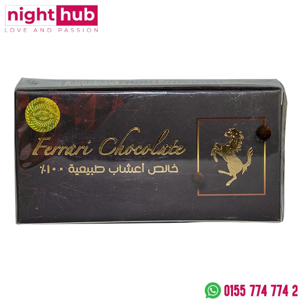 شيكولاته فيرارى شوكولاتة لزيادة الرغبة للرجال - Ferrari chocolate for men 10 قطع