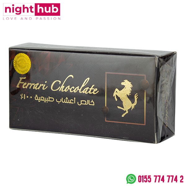 شيكولاته فيرارى شوكولاتة لزيادة الرغبة للرجال - Ferrari chocolate for men 10 قطع