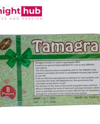 تماجرا بلح باللوز لتقوية الانتصاب tamagra 8 قطع