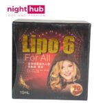عسل ليبو 6 للنساء والرجال عسل النحل الملكي والجنسنج lipo 6 honey 10 أكياس