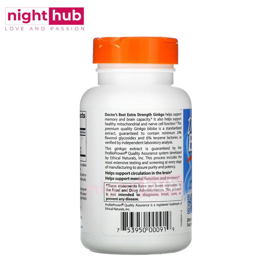 اقراص عشبة الجنكة لتقوية الذاكرة Doctor’s Best, Ginkgo 120 كبسولة 120 ملجم