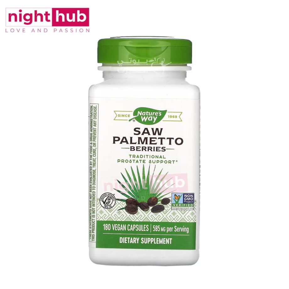 ساو بالميتو اقراص لدعم صحة البروستاتا 585 ملجم Nature’s way saw palmetto berries 180 كبسولة