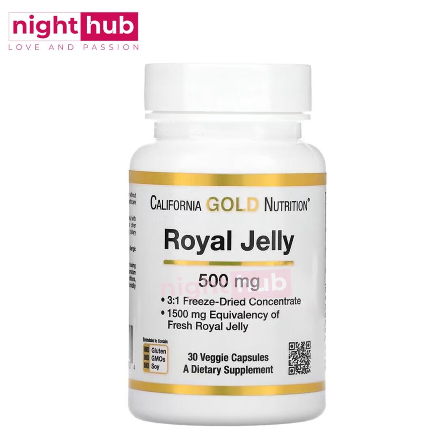 برشام رويال جيلي 500 ملجم لتحسين الصحة الجنسية California Gold Nutrition royal jelly 30 كبسولة