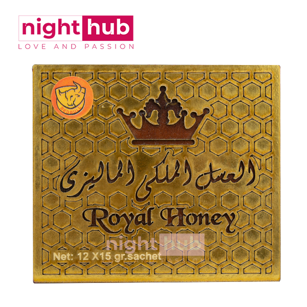 العسل الملكي الماليزي _Royal honey - متوفر بكميات محدوده جدا مكونات العسل  الملكي الأصلي الرويال هوني : يتكون ال