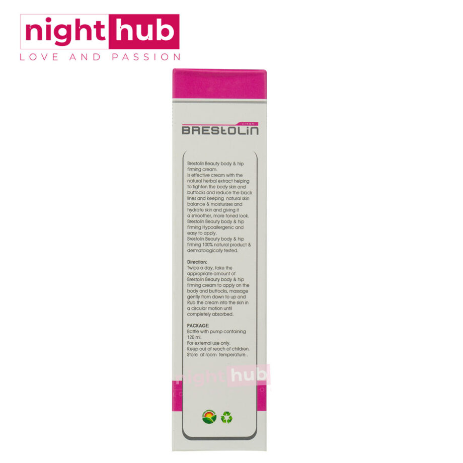 بريستولين كريم شد ورفع الارداف brestolin hipp firming cream 120 ml