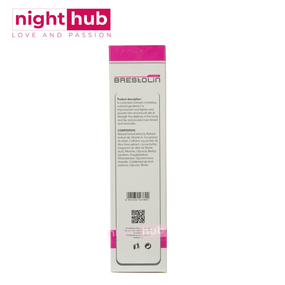 بريستولين كريم شد ورفع الارداف brestolin hipp firming cream 120 ml