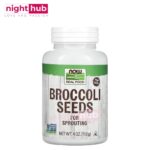 حبوب البروكلي لتعزيز المناعة Broccoli Seeds NOW Foods 113 جم