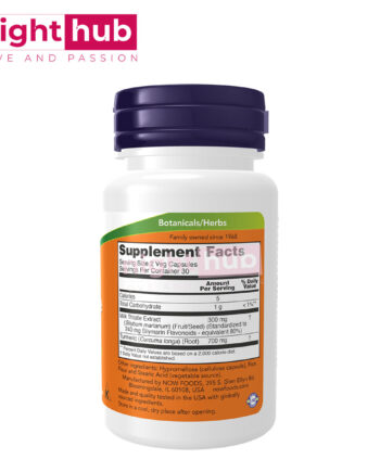 اقراص حليب الشوك 150 ملجم لتنظيف الكبد من السموم NOW Foods, Milk Thistle Extract with Turmeric 60 كبسولة