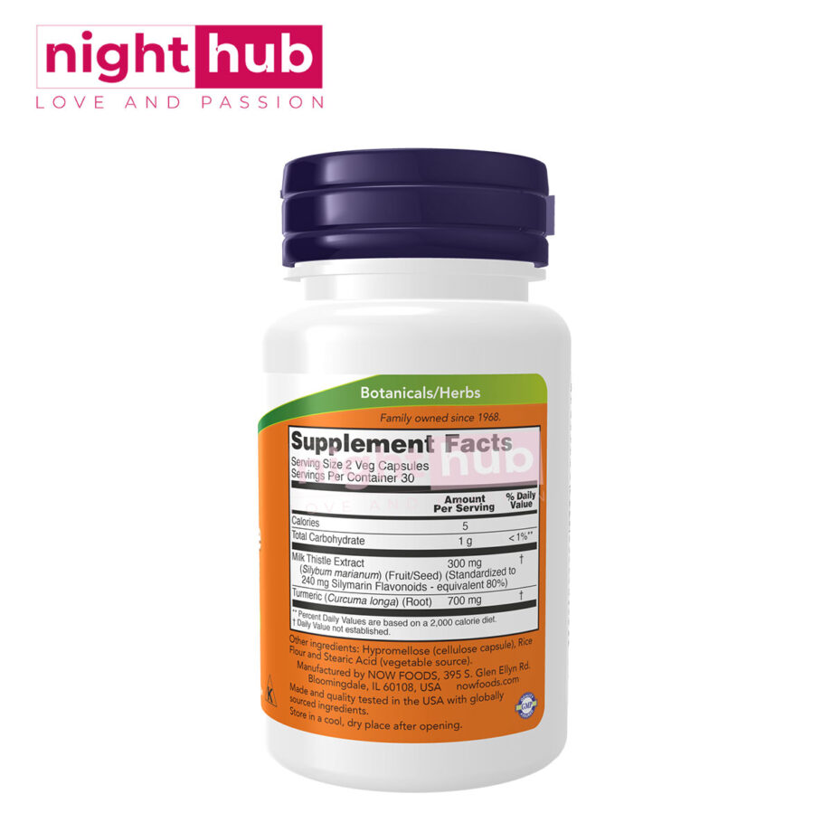 اقراص حليب الشوك 150 ملجم لتنظيف الكبد من السموم NOW Foods, Milk Thistle Extract with Turmeric 60 كبسولة