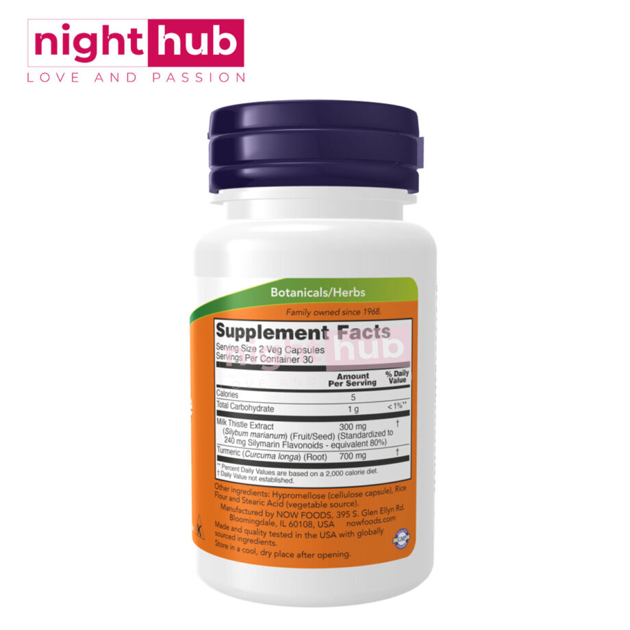 مكمل حليب الشوك 150 مجم لتنظيف الكبد من السموم NOW Foods, Milk Thistle Extract with Turmeric 120 كبسولة