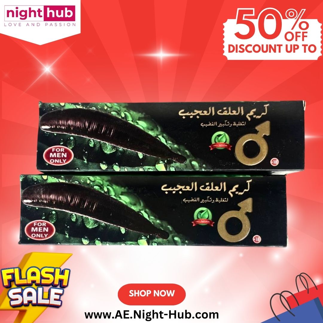 افضل دهان للقضيب للتكبير والتأخير والانتصاب عرض 2 كريم العلق الأصلي