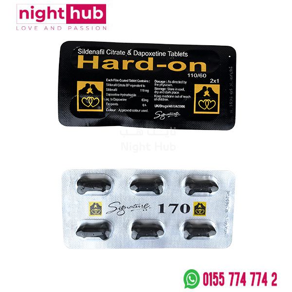 اقراص هارد اون الهندي 170 ملجم hard-on 6 أقراص