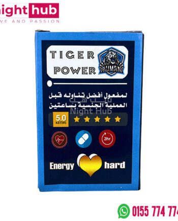 حبوب تايجر باور اسود للانتصاب وتأخير القذف tiger power 10 كارت*2 قرص