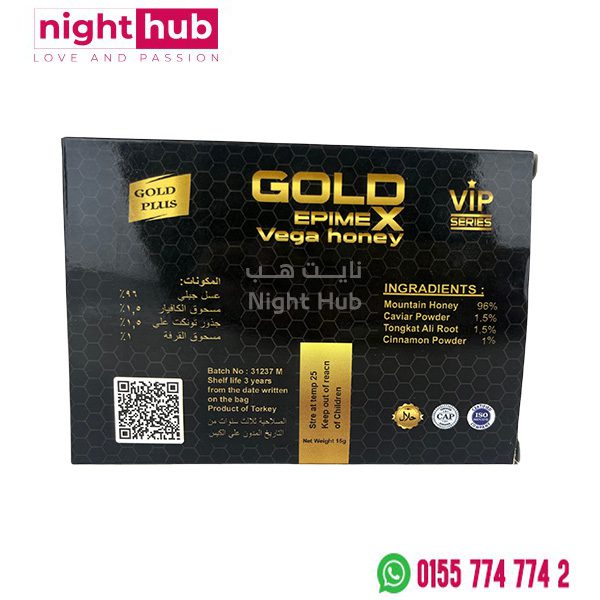 عسل فيجا هوني الاصلي جولد بالخلطة العشبية للرجال 10 اكياس لتقوية الانتصاب Vega honey