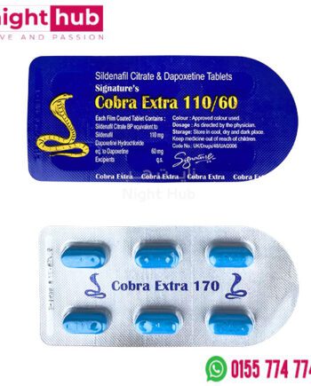 كوبرا اقراص اكسترا ازرق 170 لتقوية الانتصاب للرجال cobra extra 6 أقراص