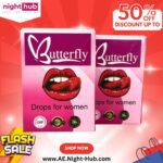 نقط اثاره للسيدات عرض 2 قطرات باتر فلاي