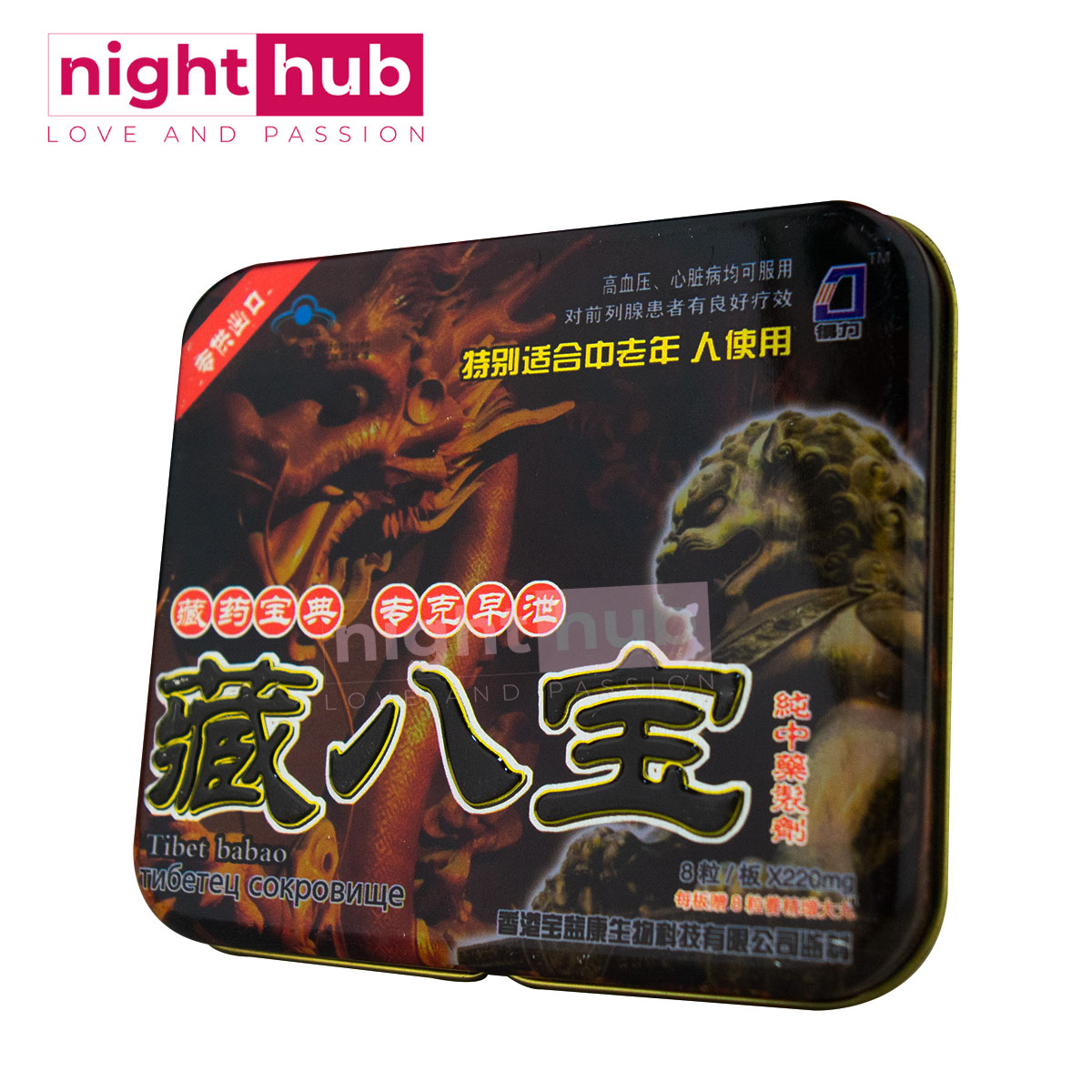 دراجون للرجال