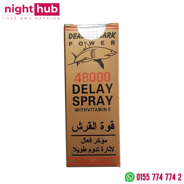 بخاخ القرش الذهبي 48000 - deadly shark
