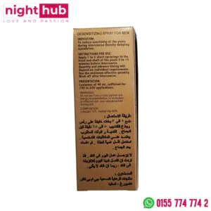 بخاخ القرش الذهبي 48000 - deadly shark