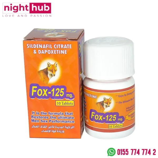اقراص فوكس 125 للرجال لزيادة الرغبة الجنسية fox