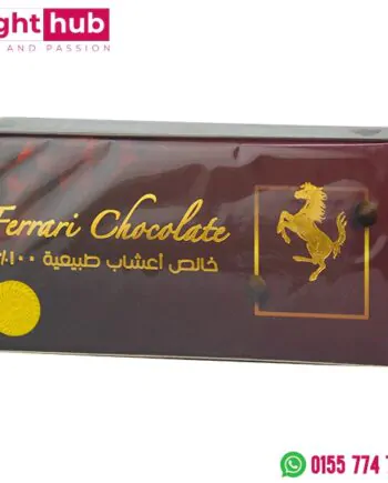 شوكولاتة فيراري شوكولاتة لزيادة الرغبة للنساء - Ferrari chocolate for women