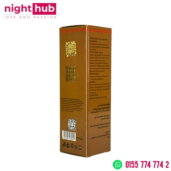 كريم قوة القرش الذهبي 48000 لتأخير القذف DELAY CREAM 15 مل