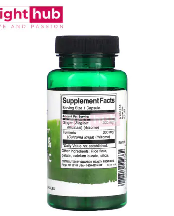 كبسولات الجنزبيل والكركم لتحسين الصحة العامة 60 كبسولة سانوسان Full Spectrum Ginger & Turmeric