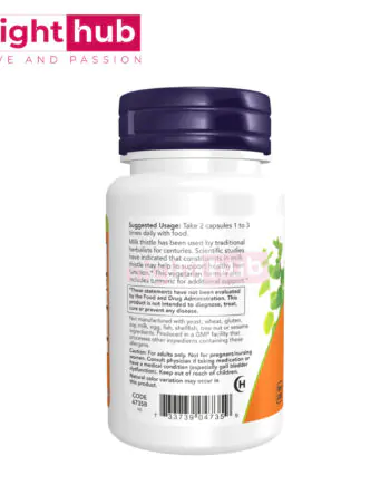 مكمل حليب الشوك 150 مجم لتنظيف الكبد من السموم NOW Foods, Milk Thistle Extract with Turmeric 120 كبسولة