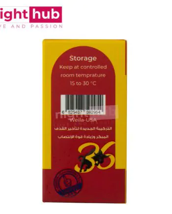 اقراص باور 36 يونايتد لتقوية الانتصاب power 36