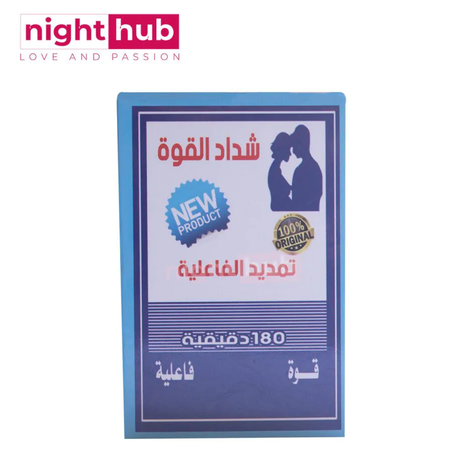 شداد القوة الاصلي لتقوية الانتصاب 180 دقيقة 10 كارت